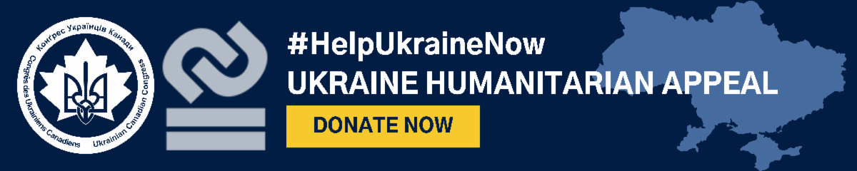 Ukrainian humanitarian appeal GoFundMe