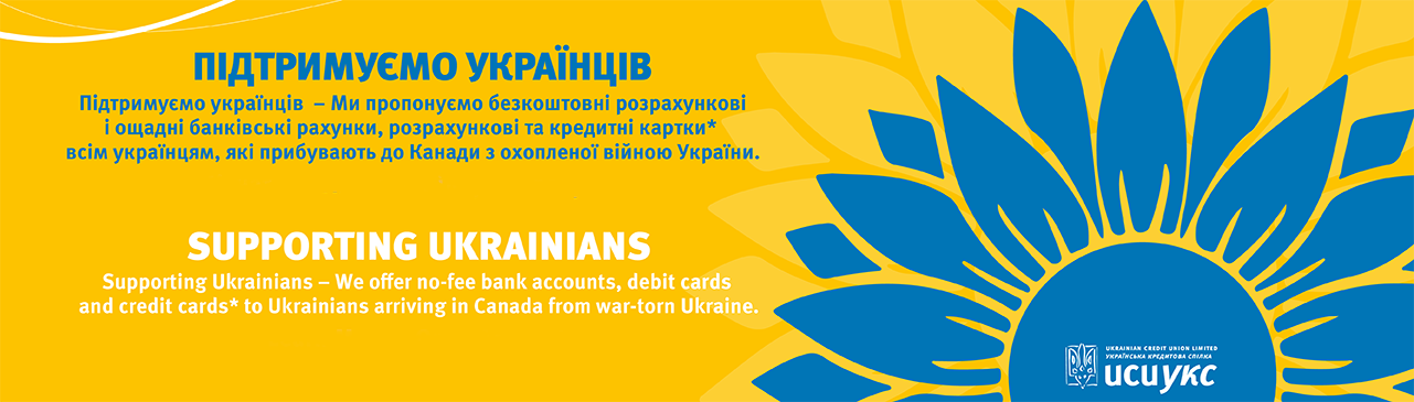 welcome ukraine